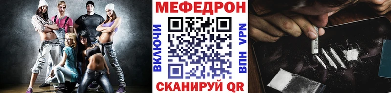 Купить закладку Абакан Метадон  Бошки Шишки  АМФЕТАМИН  Меф мяу мяу  ГАШИШ 