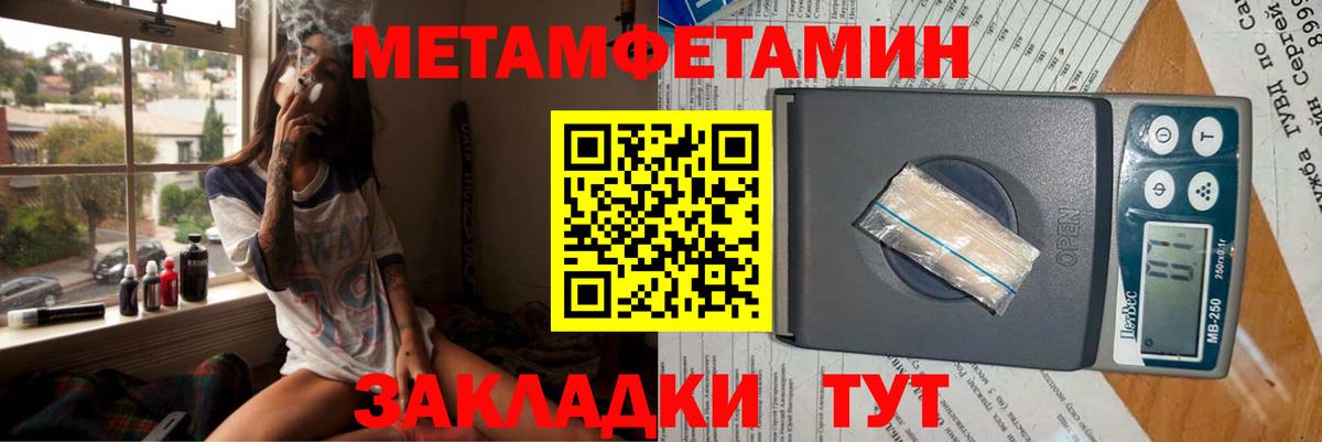 АМФЕТАМИН  Вход с VPN  Абакан  АМФЕТАМИН 97%  kraken как войти  АМФ 