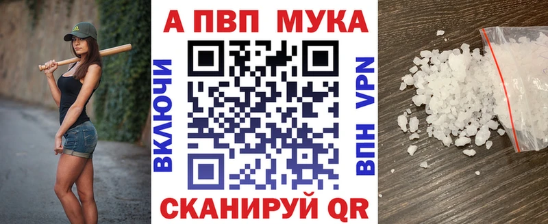 APVP СК  Абакан 
