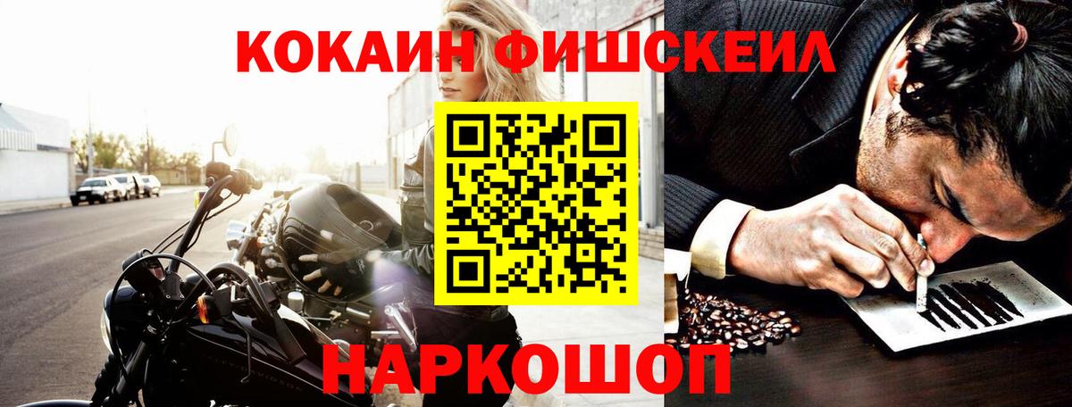 COCAIN 99%  Кокаин  Кокаин VHQ  Абакан 