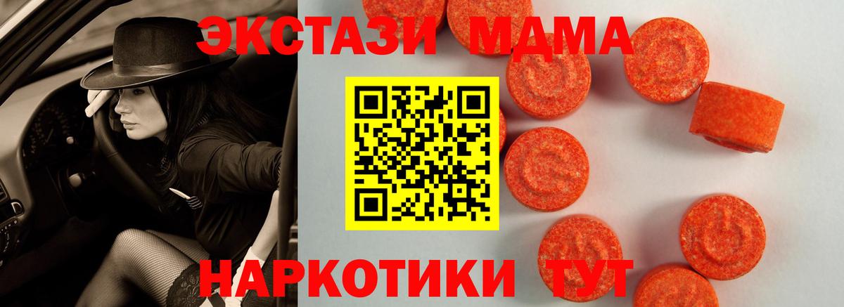 купить  сайты  Экстази DUBAI  Абакан  Ecstasy VHQ 