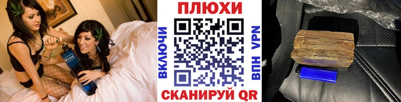 ГАШ Premium  наркотики  кракен зеркало  Абакан 
