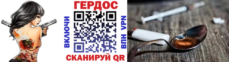 ГЕРОИН герыч  mega ссылка  Абакан 