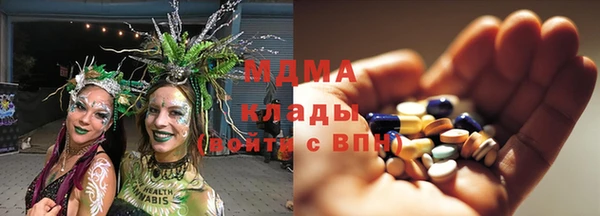 бутик Нефтекумск