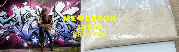 бутик Нефтекумск
