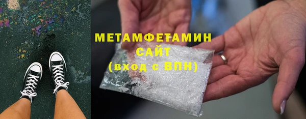 каннабис Нефтегорск
