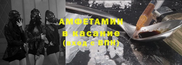 бутик Нефтекумск