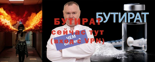 кокс Беслан