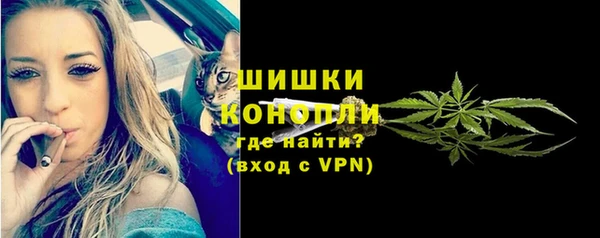 бутик Нефтекумск