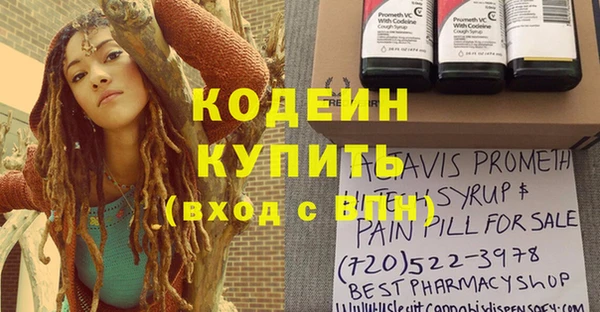 бошки Новокубанск