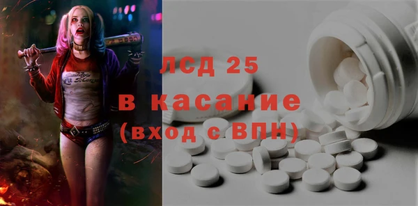 бутик Нефтекумск
