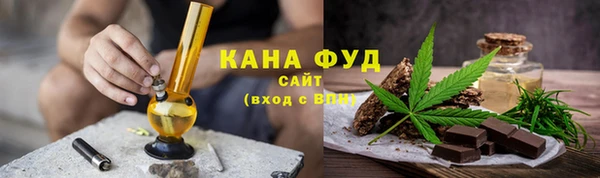 каннабис Нефтегорск