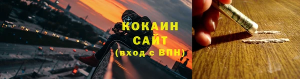 бутик Нефтекумск