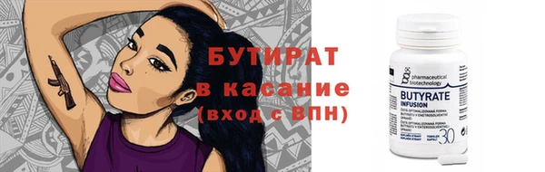 гашишное масло Новозыбков