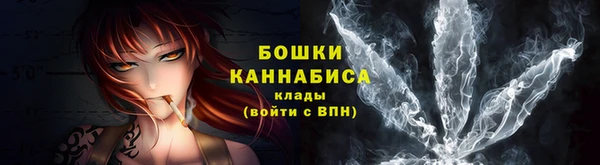 бутик Нефтекумск