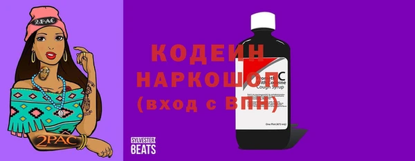 бутик Нефтекумск