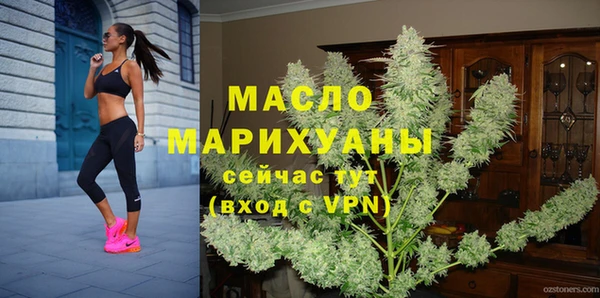 бутик Нефтекумск