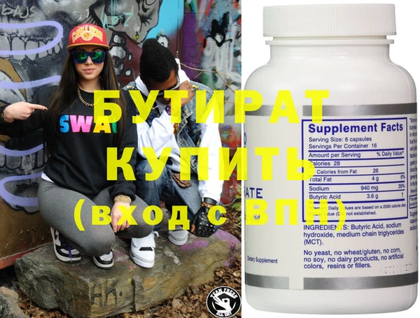 прущие крисы Нея