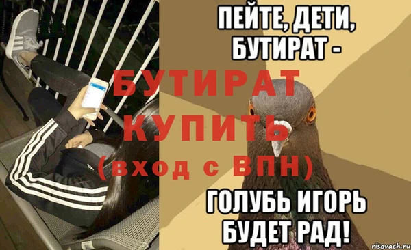 бутик Нефтекумск