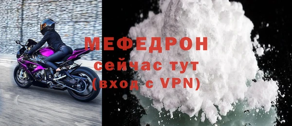 прущие крисы Нея