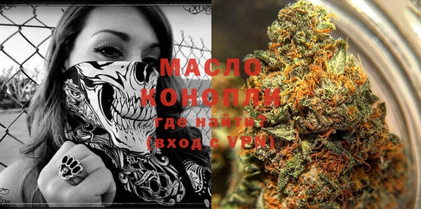 каннабис Нефтегорск