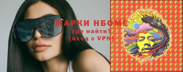 каннабис Нефтегорск