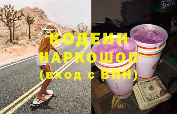 бутик Нефтекумск