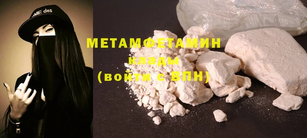 каннабис Нефтегорск