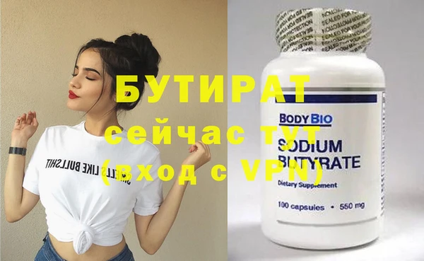 бутик Нефтекумск
