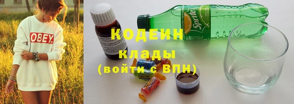 бутик Нефтекумск