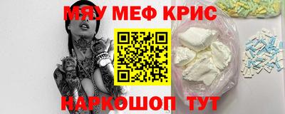 кристаллы Абакан