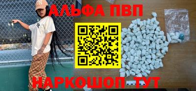 2c-b Абакан