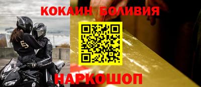 MESCALINE Абинск