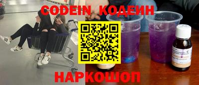 2c-b Абакан