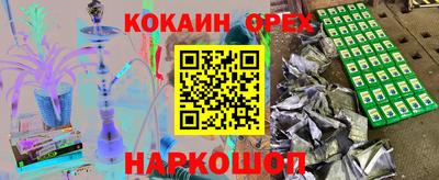 кристаллы Абакан