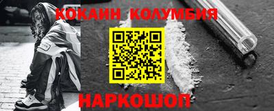 марки lsd Абинск