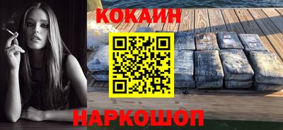 MESCALINE Абинск