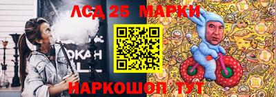 MESCALINE Абинск