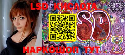 MESCALINE Абинск