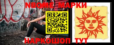 кристаллы Абакан