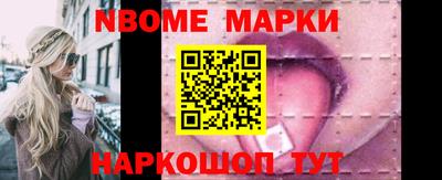 MESCALINE Абинск