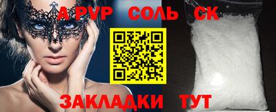 круглые Азнакаево
