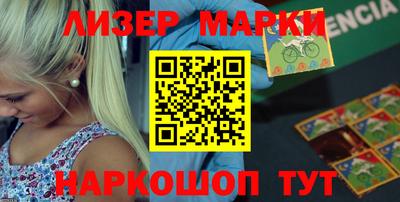 марки lsd Абинск