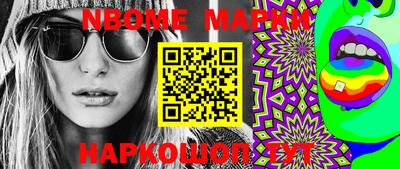 марки lsd Абинск