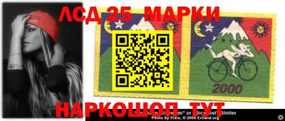 марки lsd Абинск