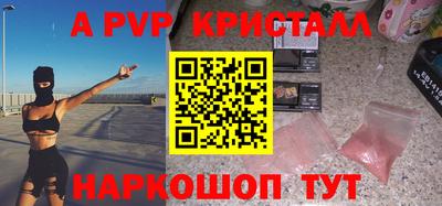 кристаллы Абакан