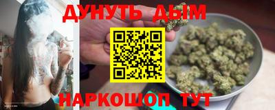 MESCALINE Абинск