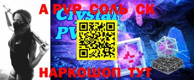 MESCALINE Абинск