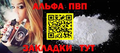 2c-b Абакан