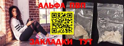 2c-b Абакан